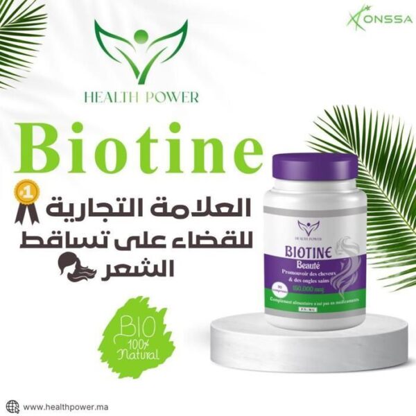 HEALTH POWER BIOTINE Beauté 90 Comprimés + Vitamine C 30 Comprimés OFFERT – Image 2