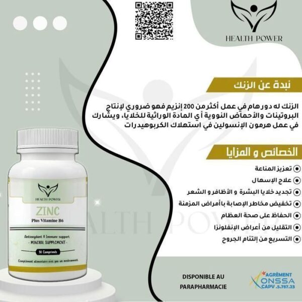 HEALTH POWER PURE COLLAGEN 90 Comprimés +BIOTINE 90 Comprimés – Image 3
