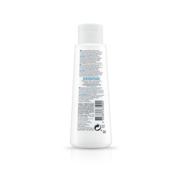 Vichy Pureté Thermale Lait Micellaire Peau Sèche à Très Sèche | 200ml – Image 5